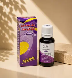 رنگ مایع خوراکی بنفش 50 گرمی برند خط زرد