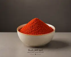ادویه فلفل پاپریکا