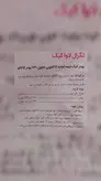 پودر کیک آتشفشانی (تگرال لاوا کیک) 500گرمی گلنان پوراتوس
