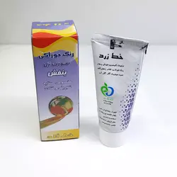 رنگ ژله ای خوراکی بنفش 30 گرمی برند خط زرد