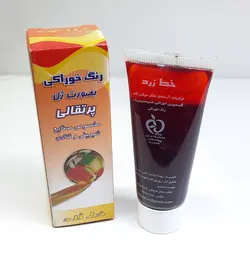 رنگ ژله‌ای خوراکی نارنجی 30 گرمی برند خط زرد