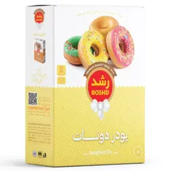 پودر دونات شرکت رشد 300 گرمی (مناسب برای 14 عدد)