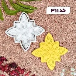 مهر حلوا کد چهار سایز 5.5سانتی (مخصوص حلوا، کلمپه، کلوچه، شیرینی و فوندانت)