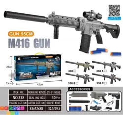 تفنگ تیر ابری شارژی مدل M416 کد ۳۳۸ - اسباب بازی ارزان تهران توی