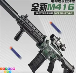 تفنگ تیر ابری شارژی مدل M416 کد ۳۳۸ - اسباب بازی ارزان تهران توی