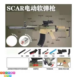 تفنگ تیر ژله ایی شارژی SCAR آیتم 1806 - اسباب بازی ارزان تهران توی