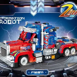 لگو مدل اپتیموس پرایم Optimus Prime