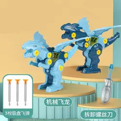 لگو دایناسور موزیکال و تیرانداز