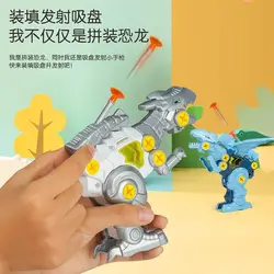 لگو دایناسور موزیکال و تیرانداز