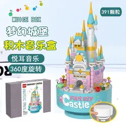 لگو قصر موزیکال