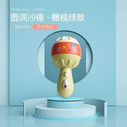 جغجغه نوزاد