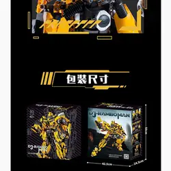 لگو قهرمانی ربات ترنسفورمز ریمبو مدل KBOX V5007 Transformers Bumblebee DJ-Rambo Man
