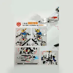 لگو قهرمانی ربات ترنسفورمز مدل Xingleshi Gundam Dual Formation Transformers FF20012