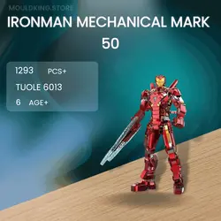 لگو ایرون من مدل TL-6013 Iron Man MK50