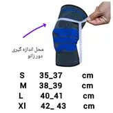 زانوبند ورزشی