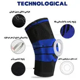 زانوبند ورزشی