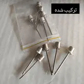 سوزن توپ