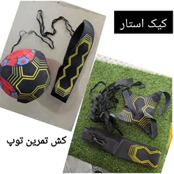 کش تمرین استار کیک