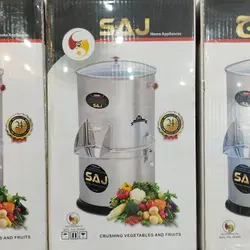 سبزی خردکن ساج3کیلویی