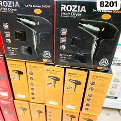 سشوار حرفه ای روزیا Rozia مدل HC8201