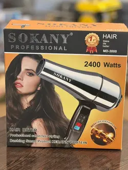 سشوار فوق حرفه ای سوکانیSOKANY MD-3000