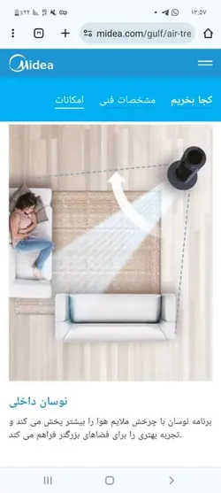 پنکه مایدیا مدل FZ10-18TRB Tower اصلی