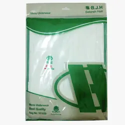 زیرپوش مردانه رکابی هالی 