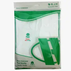 زیرپوش مردانه آستین دار هالی