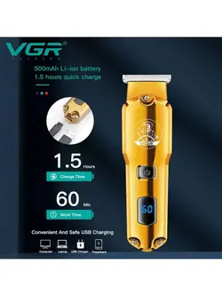 ماشین اصلاح وی جی ار vgr v-927