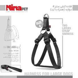 قلاده کتفی دولایه همراه با لید NinaPet سایز 4 کد 4301K