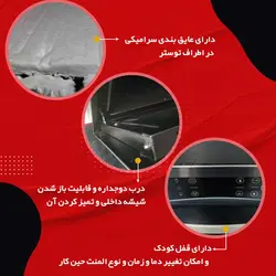 آون توستر تکنو لایو مدل مینی فر VIP-AGRIAN