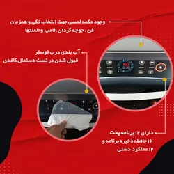 آون توستر تکنو لایو مدل مینی فر VIP-AGRIAN