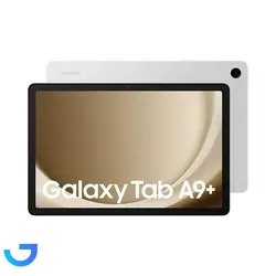 تبلت سامسونگ مدل  Galaxy Tab A9 Plus 5G X216  با ظرفیت 64 گیگابایت و رم 4 گیگابایت