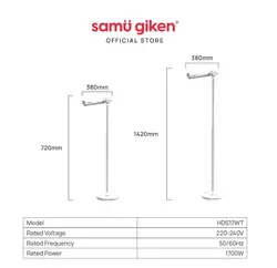 سشوار ایستاده Samu Giken مدل HDS17WT