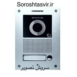 پنل تک واحدی کارتی کوماکس ایرانی مدل 1UC/RF