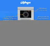 پنل 2 واحدی فرداد لمسی کارتی سیماران