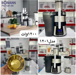 آبمیوه گیر بومن مدل PDJ 1201 DS
