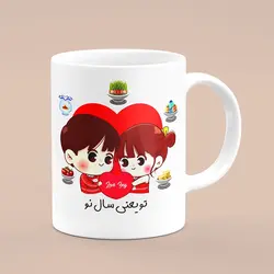 ماگ عید نوروز عاشقانه (طرح8)