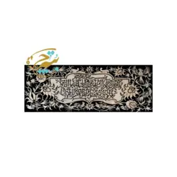 تابلو ون یکاد قلمزنی با قاب خاتم کاری ترنج