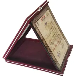 قاب( لوح تقدیر) دوگل پراوارو خاتم کاری سایزA4 نفیس ( دیوار کوب و رومیزی )