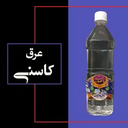 کاسنی