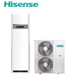 کولر گازی ایستاده هایسنس55000 - دیجی مهرکالا digimehrkala