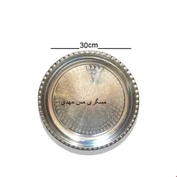 دیس مس برنج خوری سایز 4