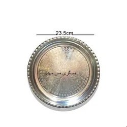 دیس مس برنج خوری سایز 2