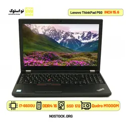 خرید و قیمت لپ تاپ استوک لنوو مدل Lenovo Thinkpad P50