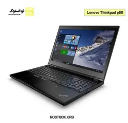 خرید و قیمت لپ تاپ استوک لنوو مدل Lenovo Thinkpad P50