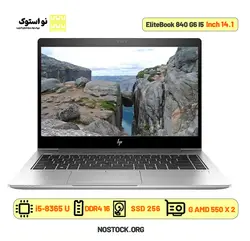 خرید و قیمت لپ تاپ استوک اچ پی مدل EliteBook 840 G6 I5