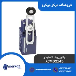 میکروسوئیچ واتر پروف اشنایدر XCMD2145