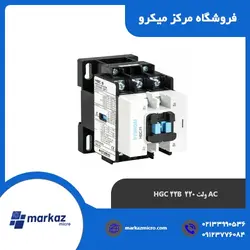 کنتاکتور هیوندا HGC 22B بوبین 220 ولت AC