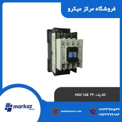 کنتاکتور هیوندا HGC 18B بوبین 220 ولت AC